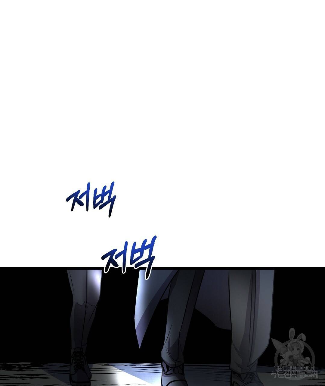 프로푼디스 16화 63