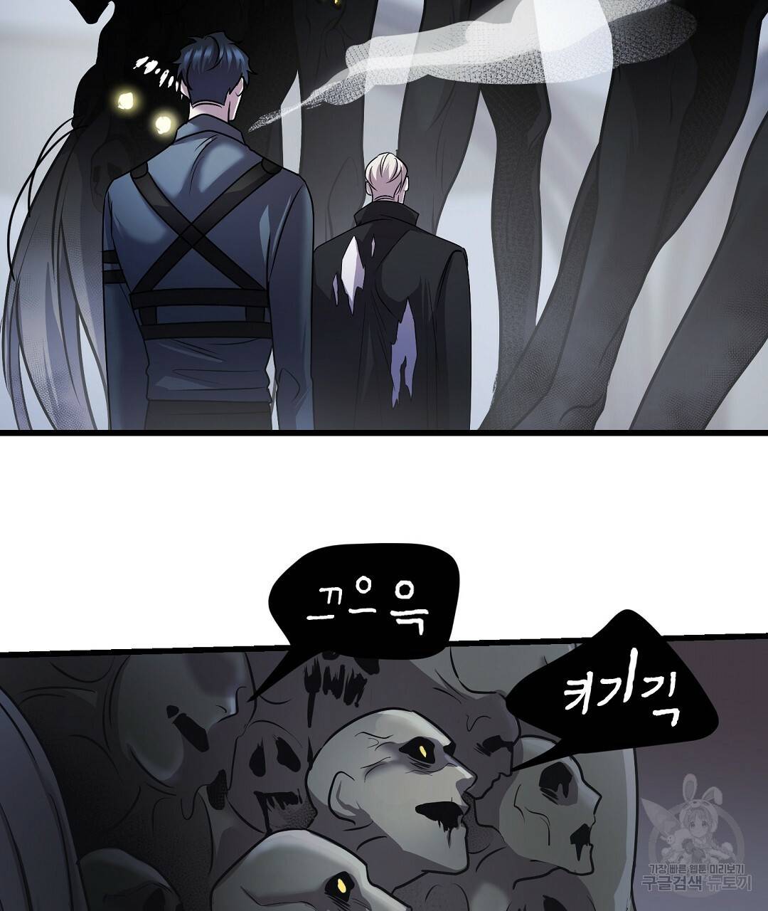 프로푼디스 16화 79