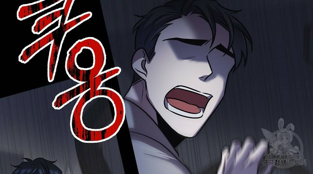 프로푼디스 16화 84