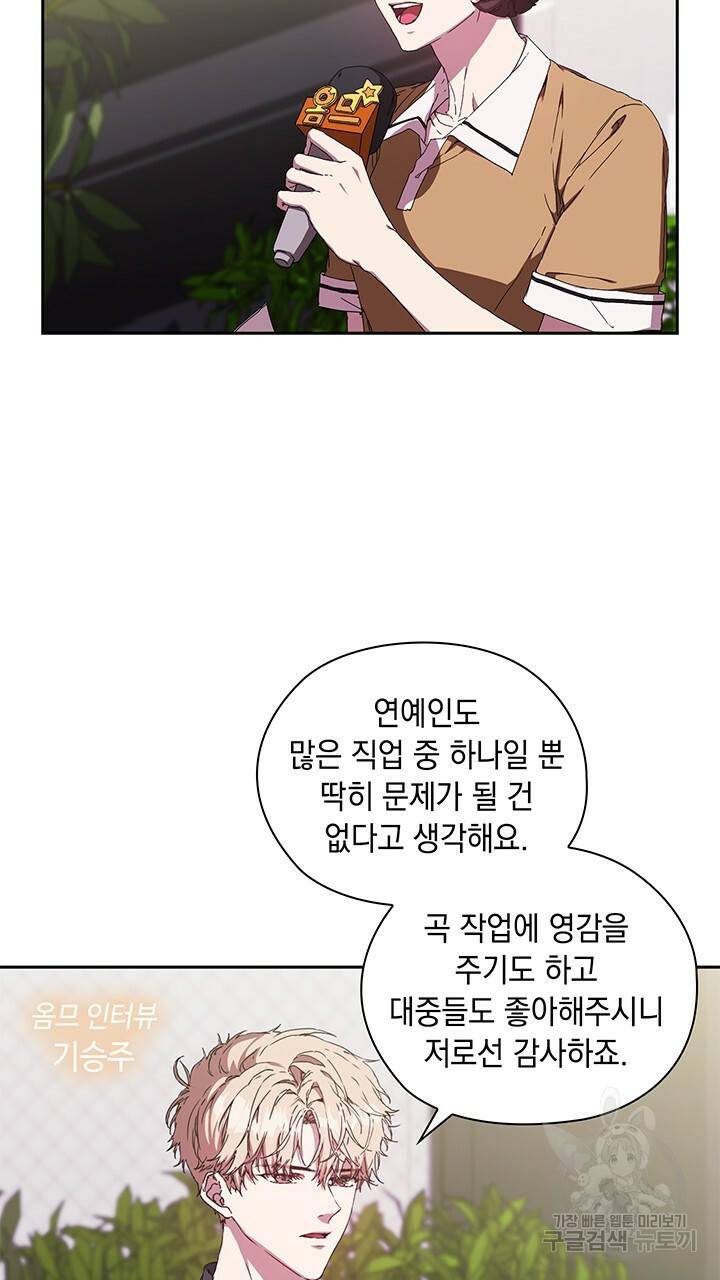 사랑이라서 1화 3