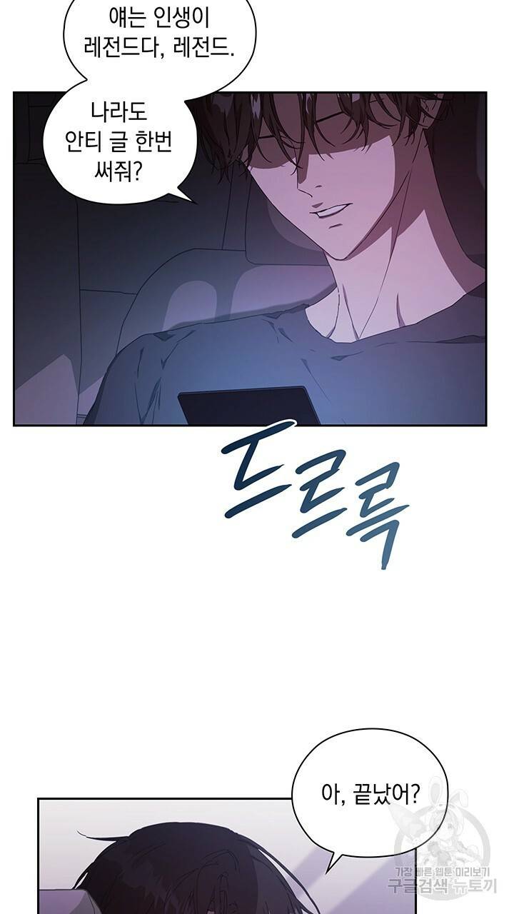 사랑이라서 1화 11
