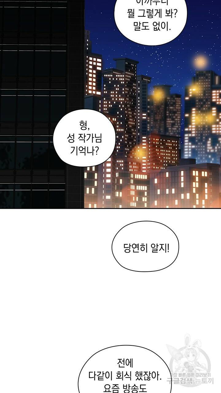 사랑이라서 1화 15