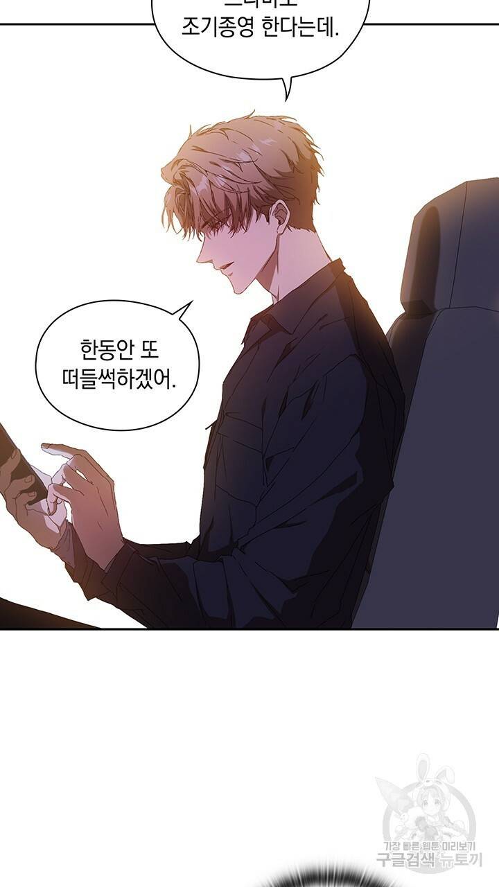 사랑이라서 1화 17