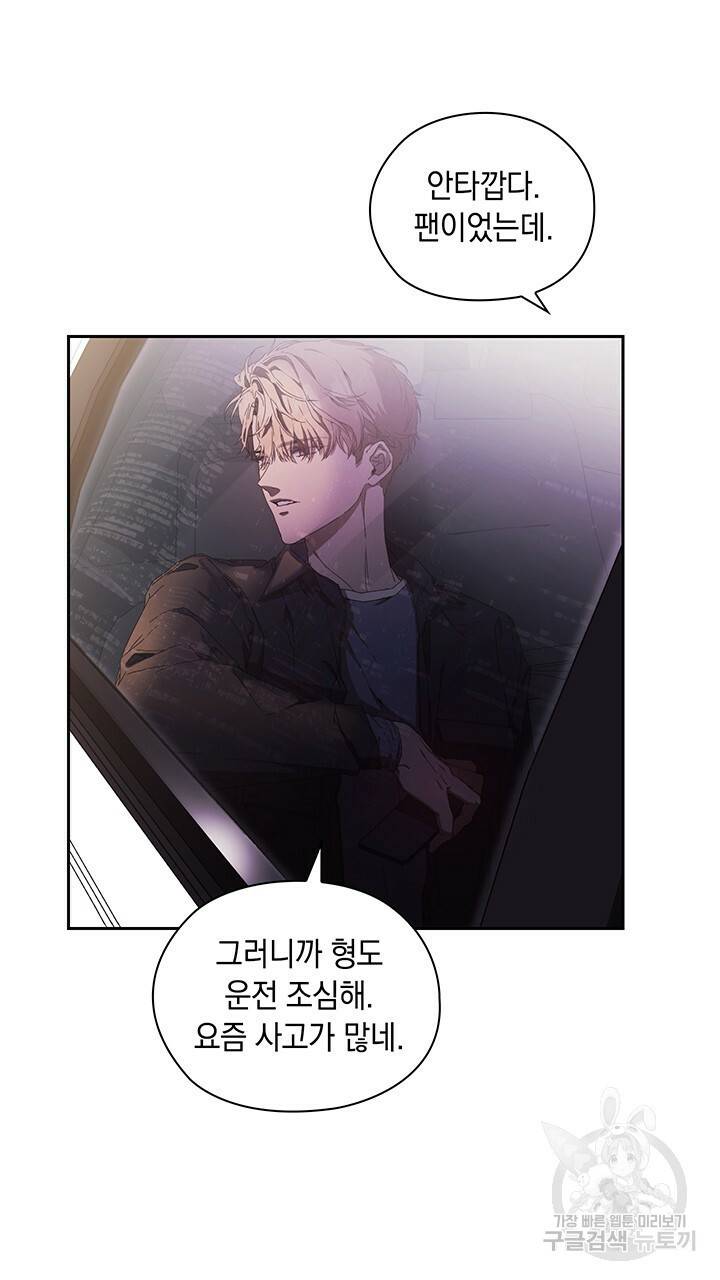 사랑이라서 1화 20