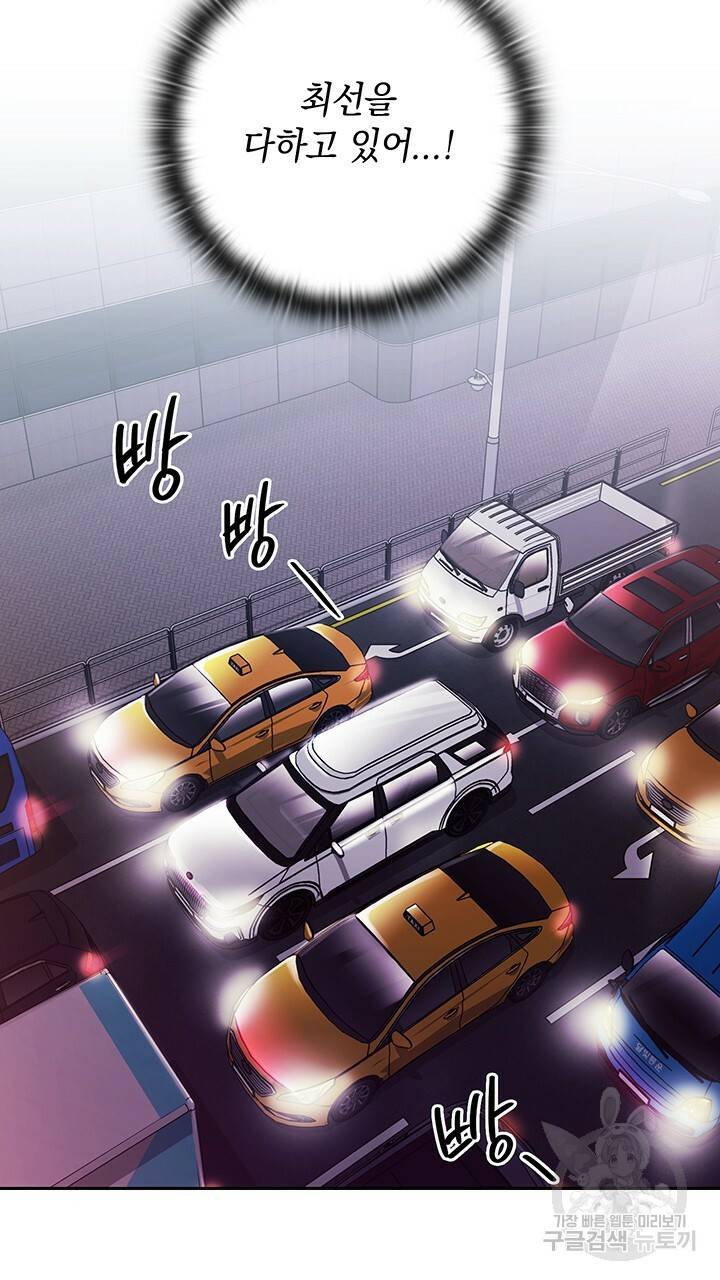 사랑이라서 1화 22