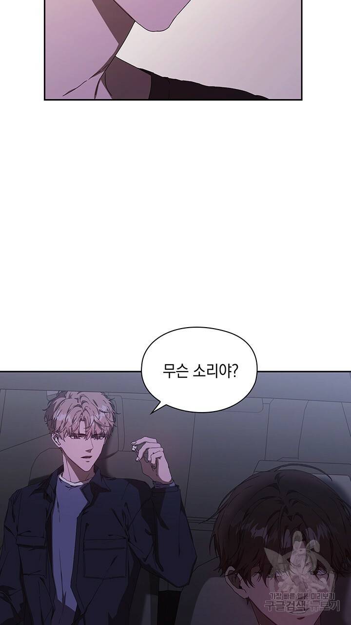 사랑이라서 1화 26