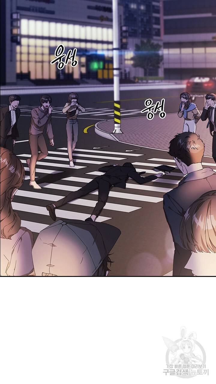 사랑이라서 1화 28