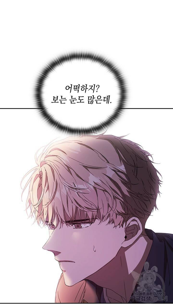 사랑이라서 1화 30