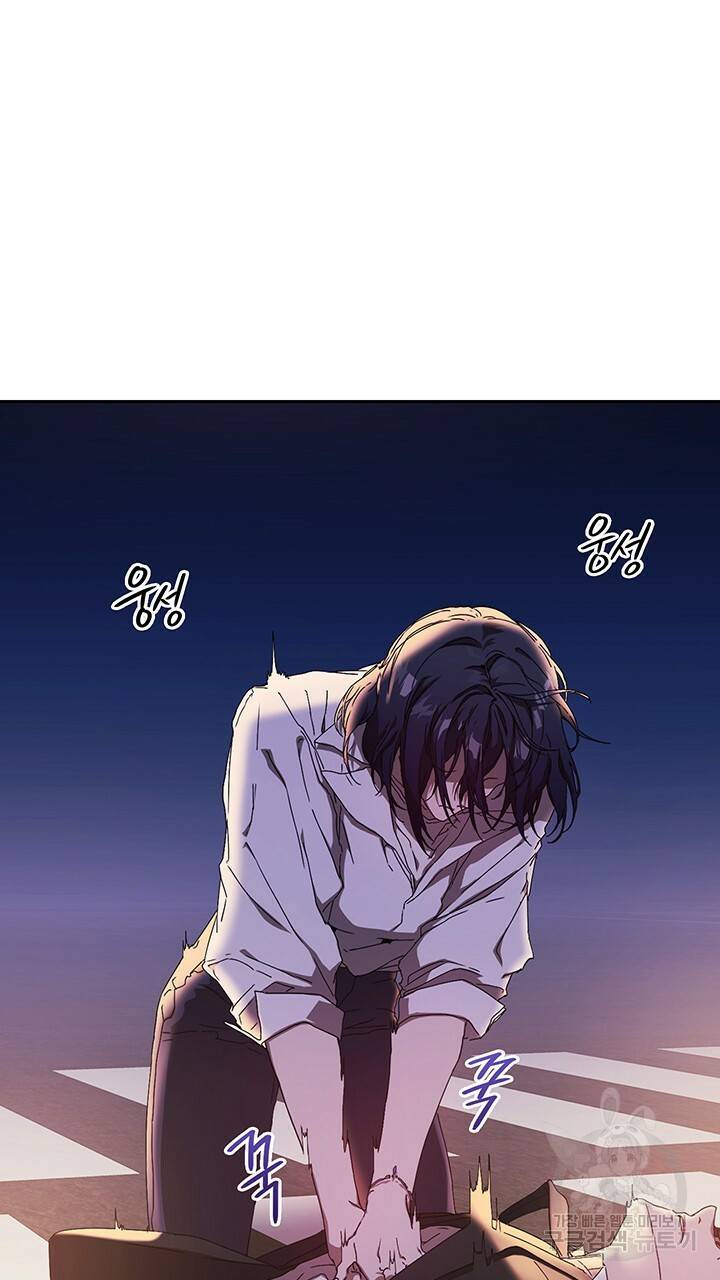 사랑이라서 1화 40