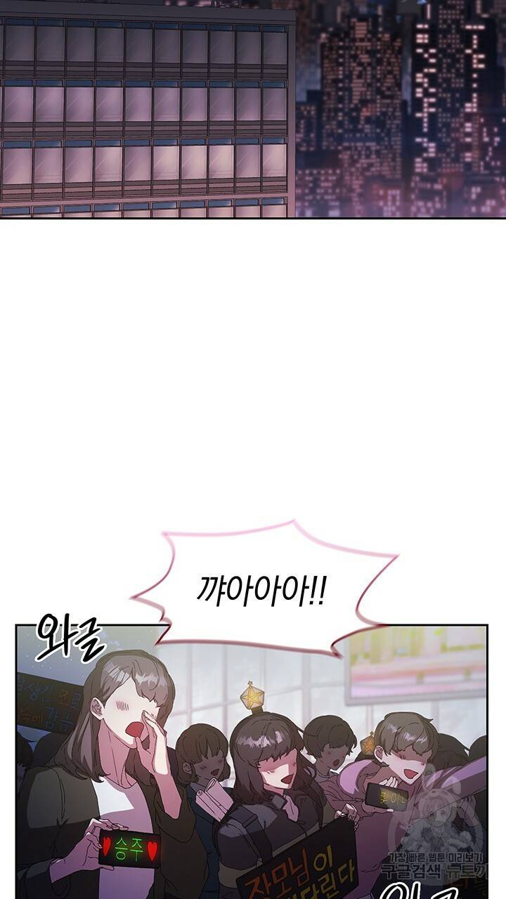 사랑이라서 1화 48