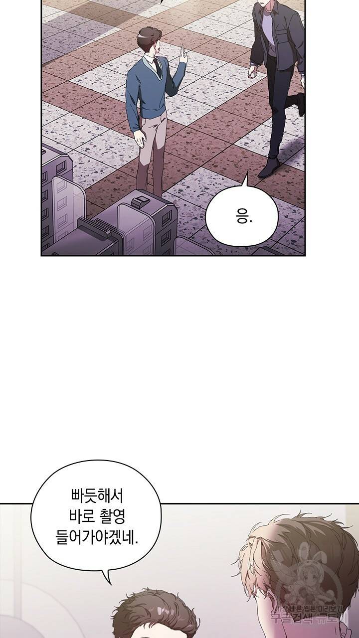 사랑이라서 1화 51