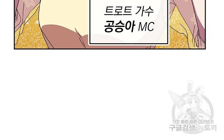 사랑이라서 1화 64
