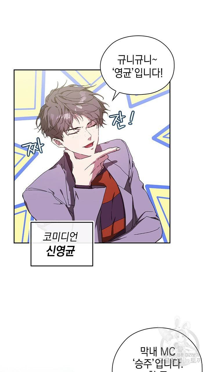 사랑이라서 1화 65