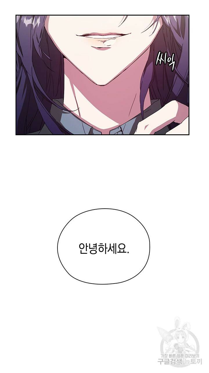 사랑이라서 1화 77