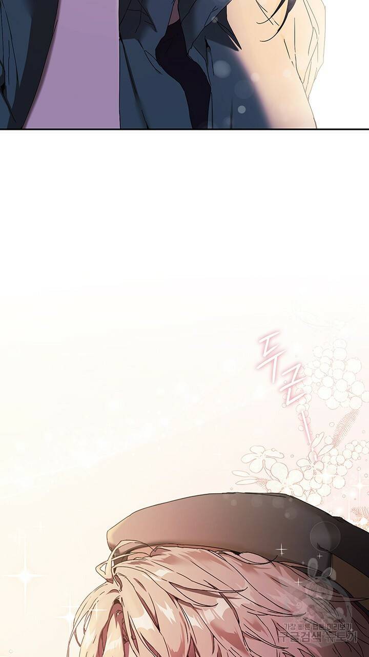 사랑이라서 1화 84