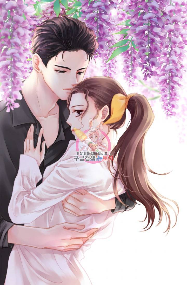 연하의 곰신 125화 1