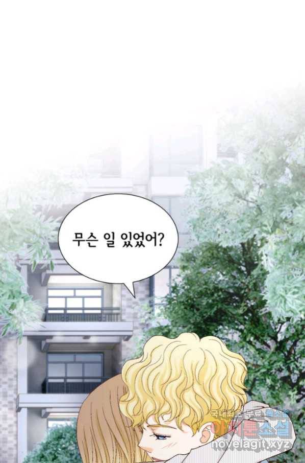 사랑의 순간 111화 별이 빛나는 밤에 1 2