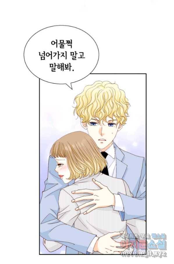 사랑의 순간 111화 별이 빛나는 밤에 1 4