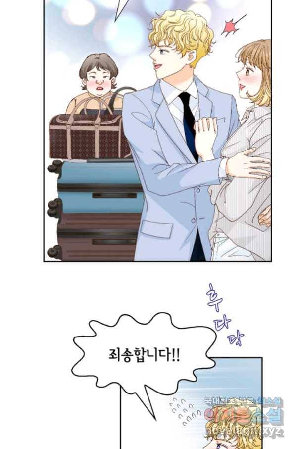 사랑의 순간 111화 별이 빛나는 밤에 1 14