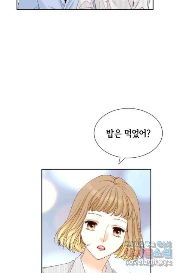 사랑의 순간 111화 별이 빛나는 밤에 1 17