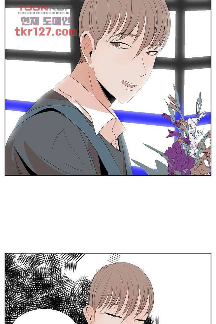 드라이 플라워 (Dry flower) 43화 25