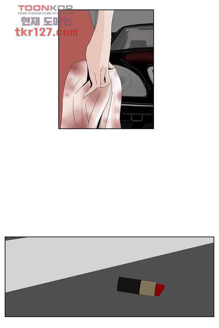 드라이 플라워 (Dry flower) 43화 35