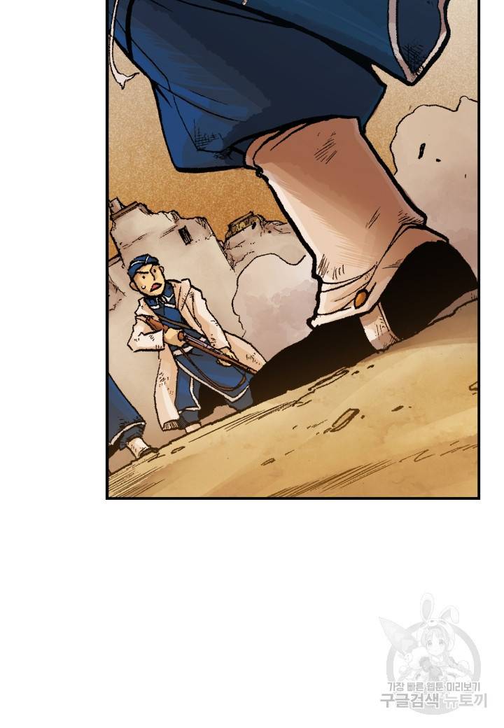 강철의 연금술사  169화 21