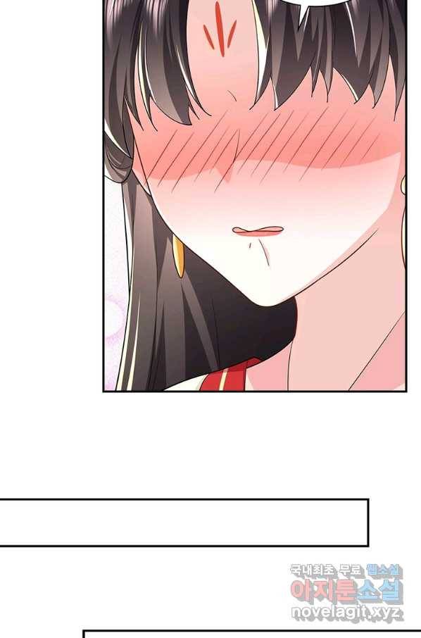 과로환생전기 56화 22