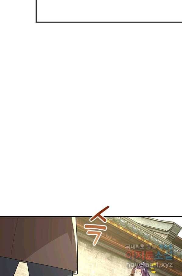 과로환생전기 56화 23