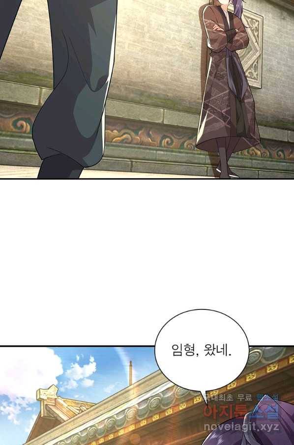 과로환생전기 56화 24