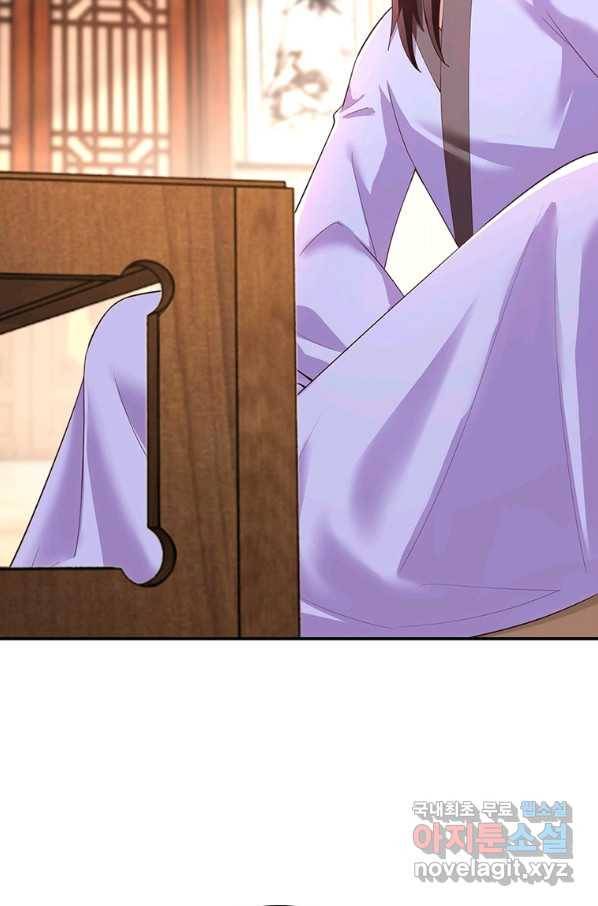 과로환생전기 56화 43
