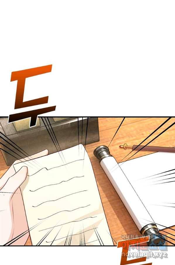 과로환생전기 56화 47