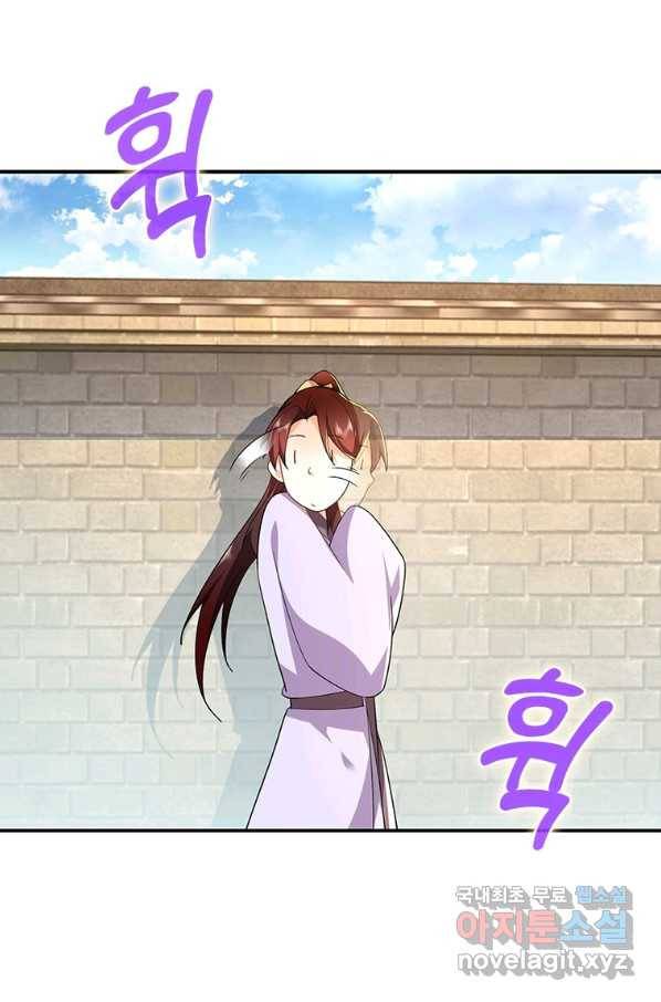 과로환생전기 56화 57