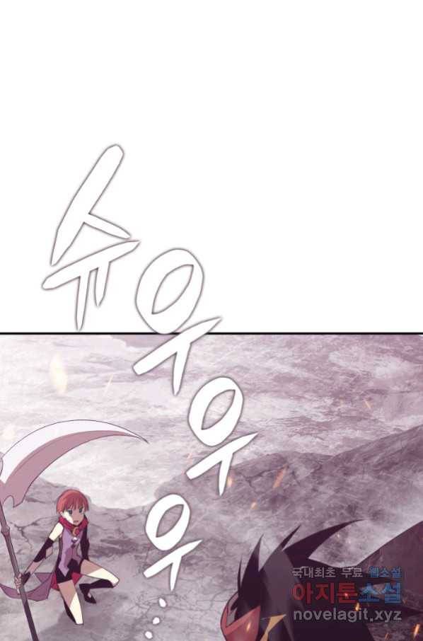 닳고닳은 뉴비 102화 29