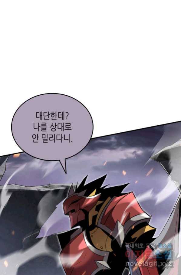 닳고닳은 뉴비 102화 31