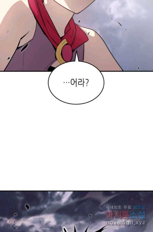 닳고닳은 뉴비 102화 36