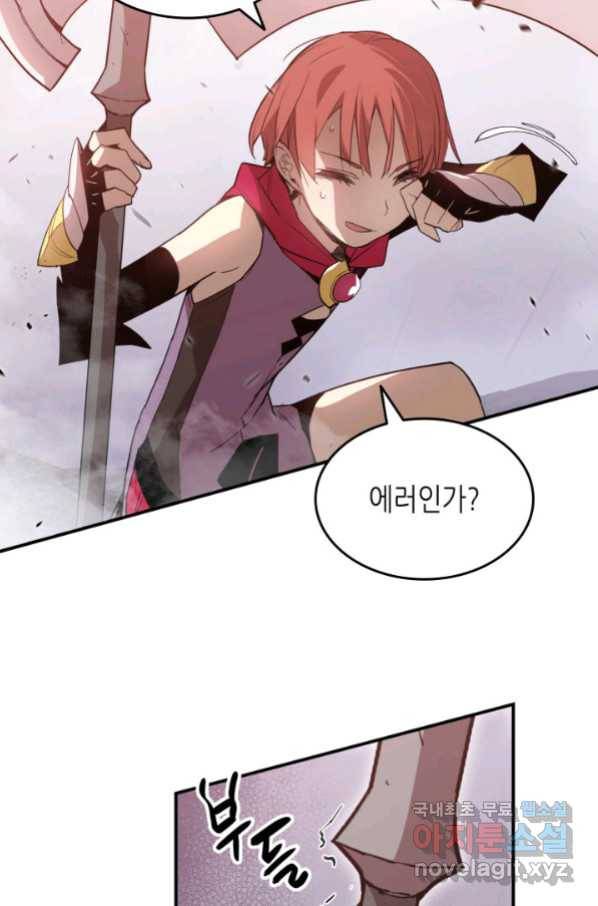 닳고닳은 뉴비 102화 38