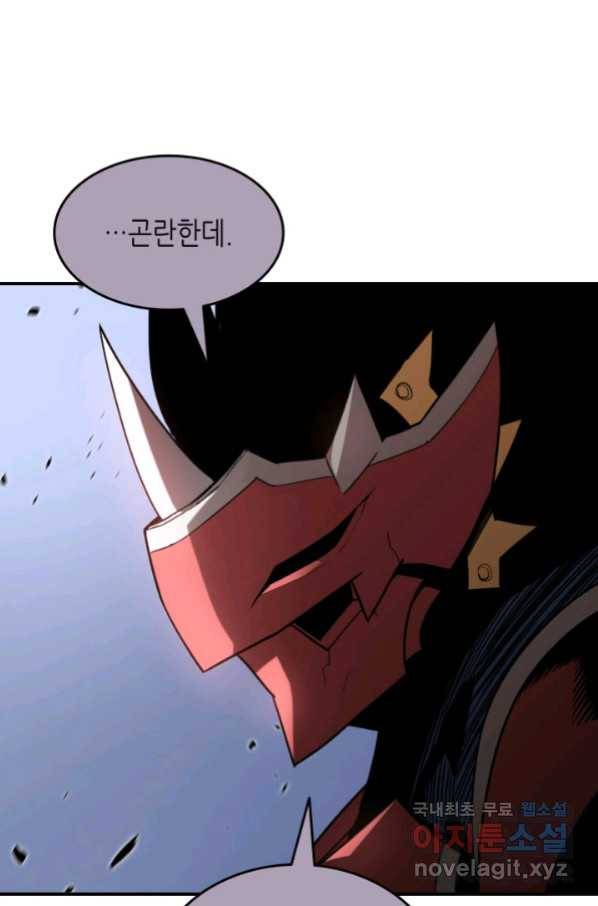 닳고닳은 뉴비 102화 51