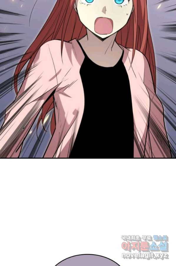 닳고닳은 뉴비 102화 64