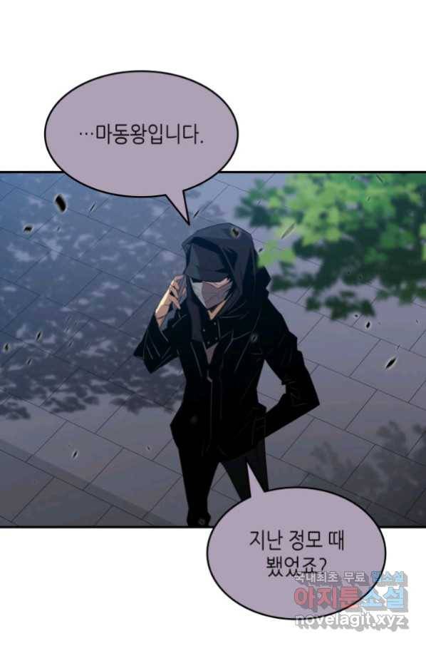 닳고닳은 뉴비 102화 103