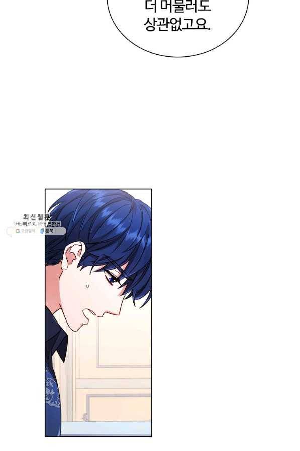 이혼당했지만 재벌입니다 57화 5