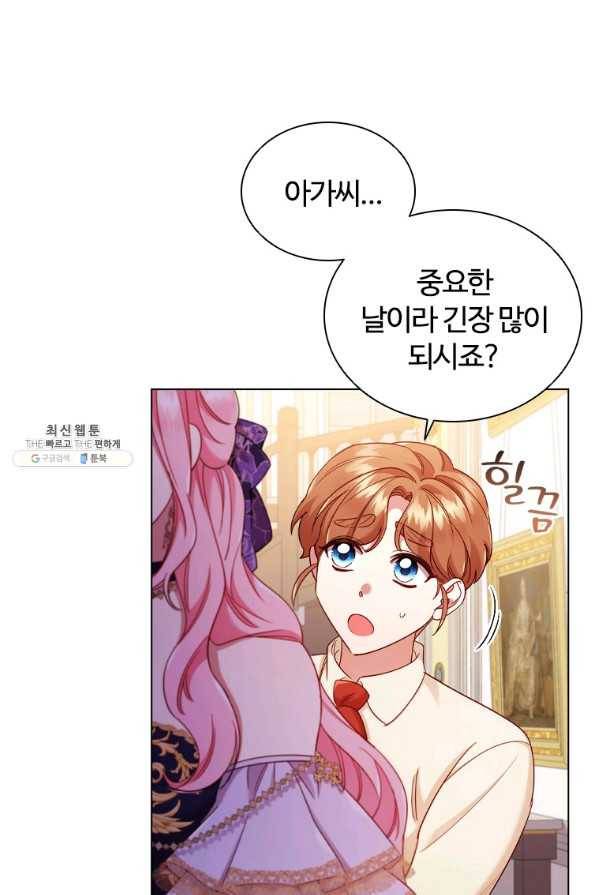 이혼당했지만 재벌입니다 57화 31