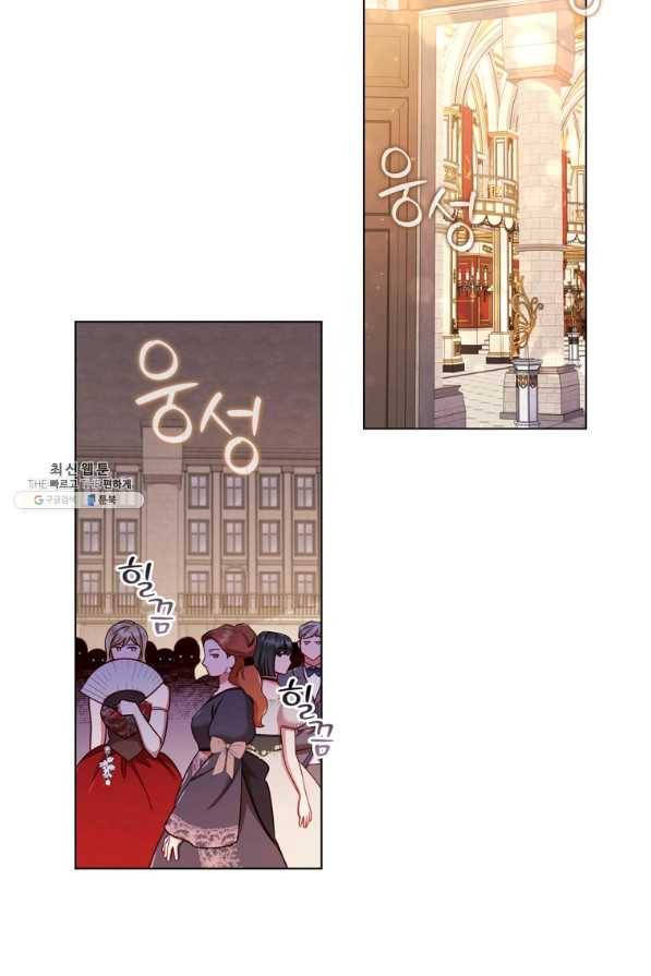 이혼당했지만 재벌입니다 57화 41