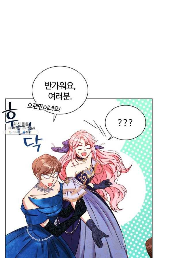 이혼당했지만 재벌입니다 57화 49
