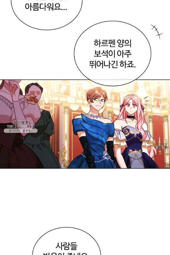이혼당했지만 재벌입니다 57화 65