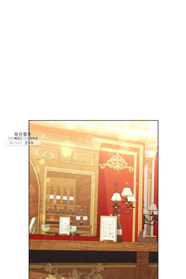 이혼당했지만 재벌입니다 57화 71