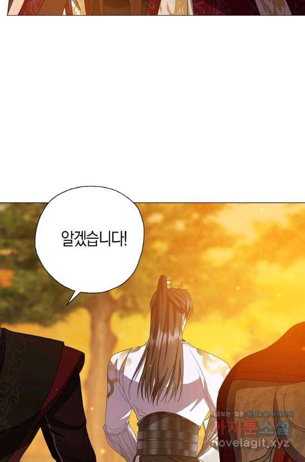 검은 달이 뜨면 34화 7