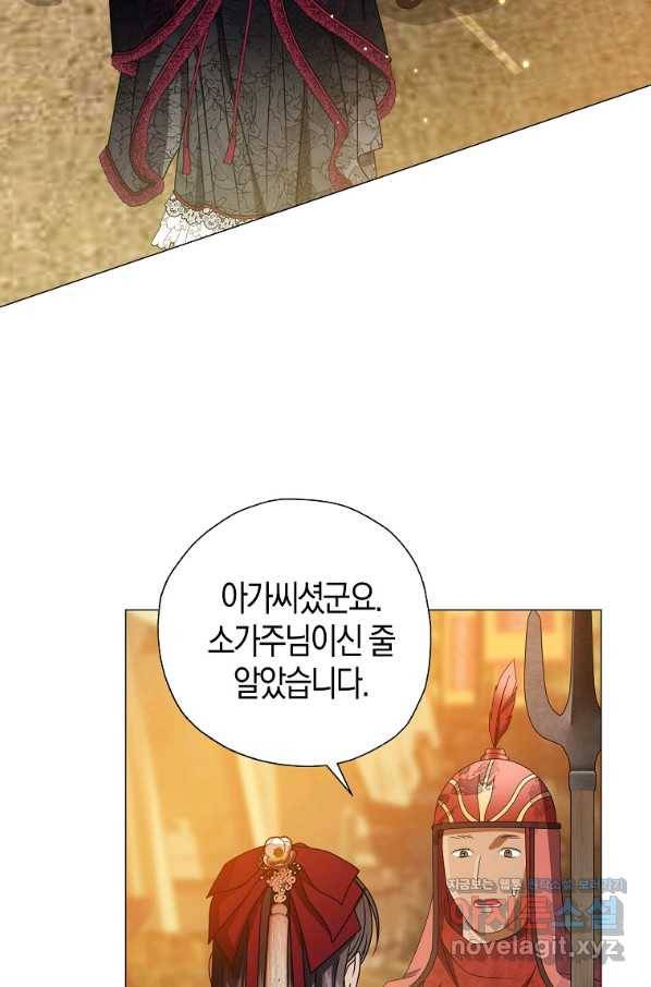 검은 달이 뜨면 34화 16