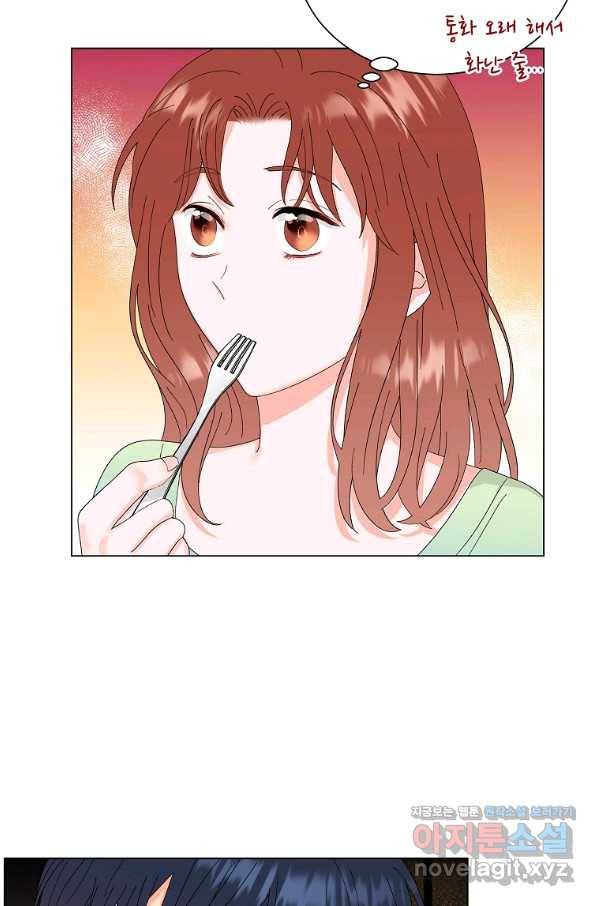 각색남주 45화 24