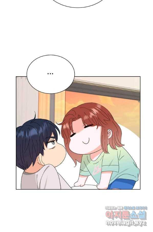 각색남주 45화 47